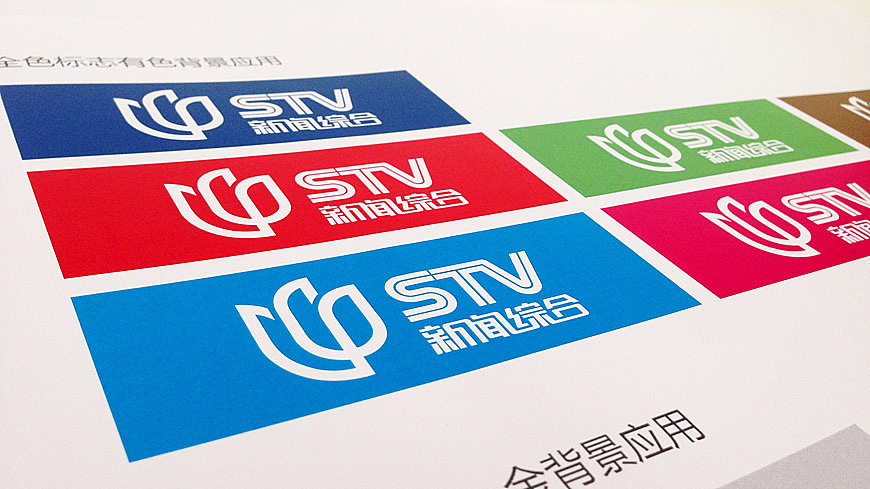 黄远海符号创意案例：上海电视台新闻综合频道vi设计（图ZMzU2MjkwMTI=） - 品牌 - 站酷设计师黄远海原创素材 - 站酷ZCOOL