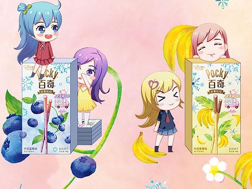 粒粒百奇:青春有你才完整!
