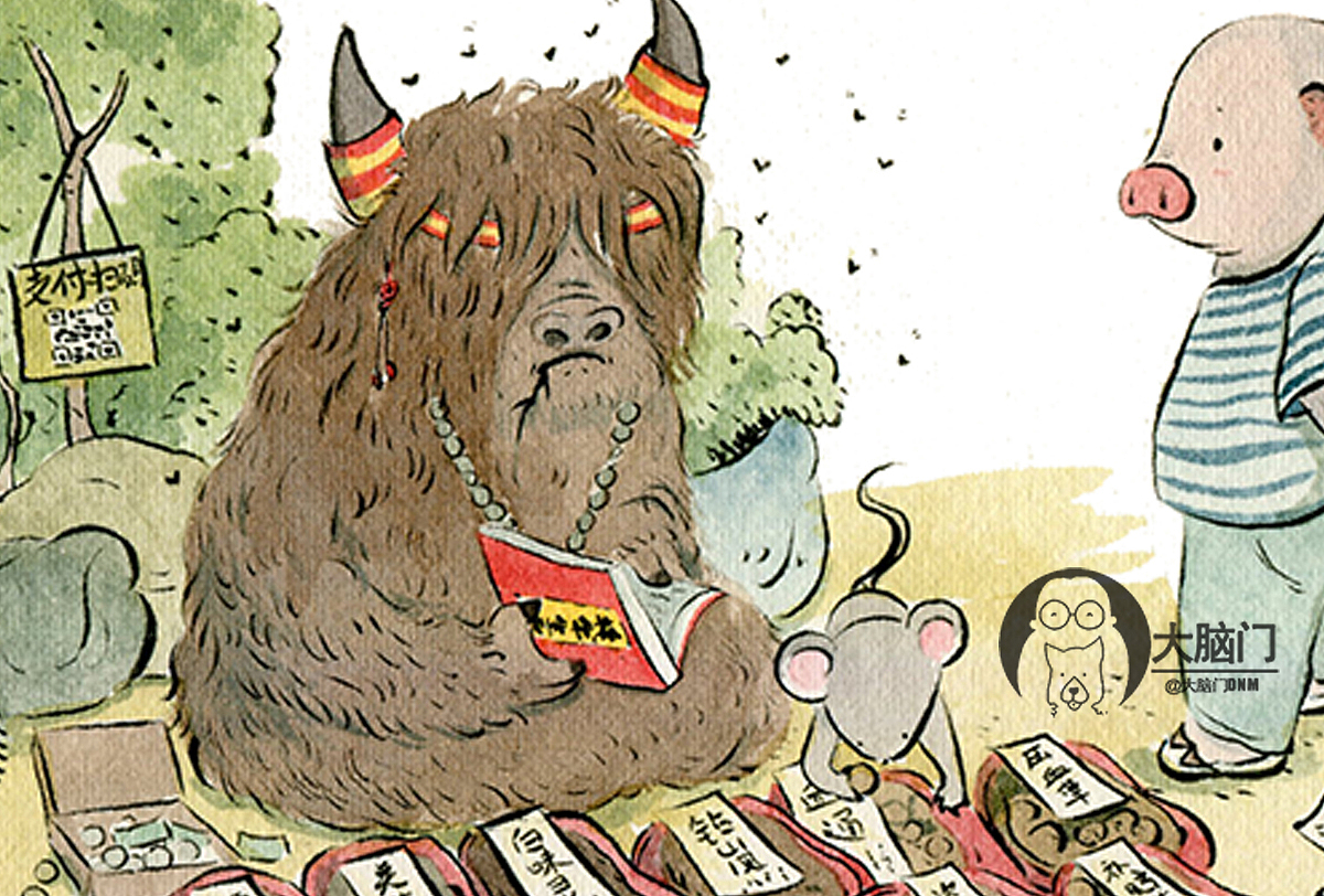 菜市场-藏民卖药（图ZMTgwNjM2NDUy） - 创作习作 - 站酷设计师大脑门DNM原创素材 - 站酷ZCOOL