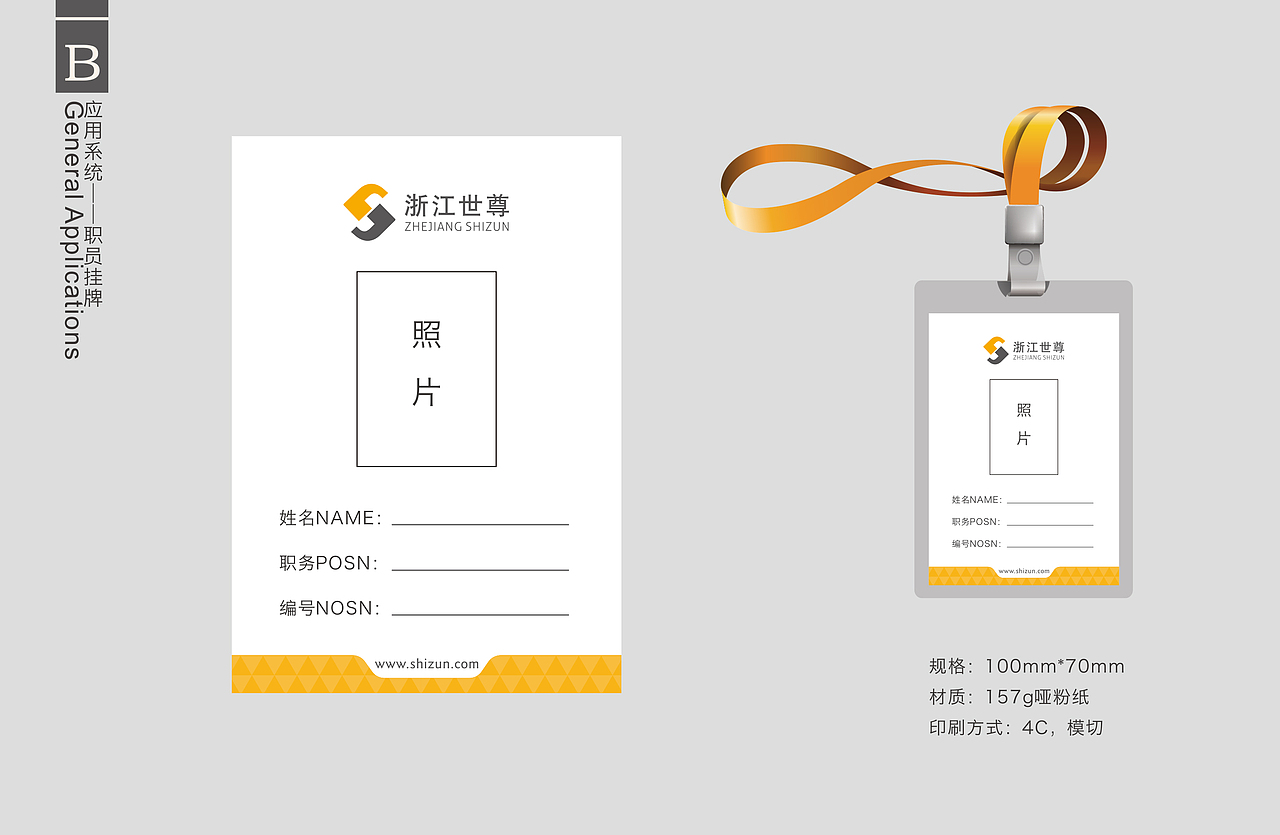 一家企业VI（图ZMjMwNTk2NTY4） - 品牌 - 站酷设计师妖四爷原创素材 - 站酷ZCOOL