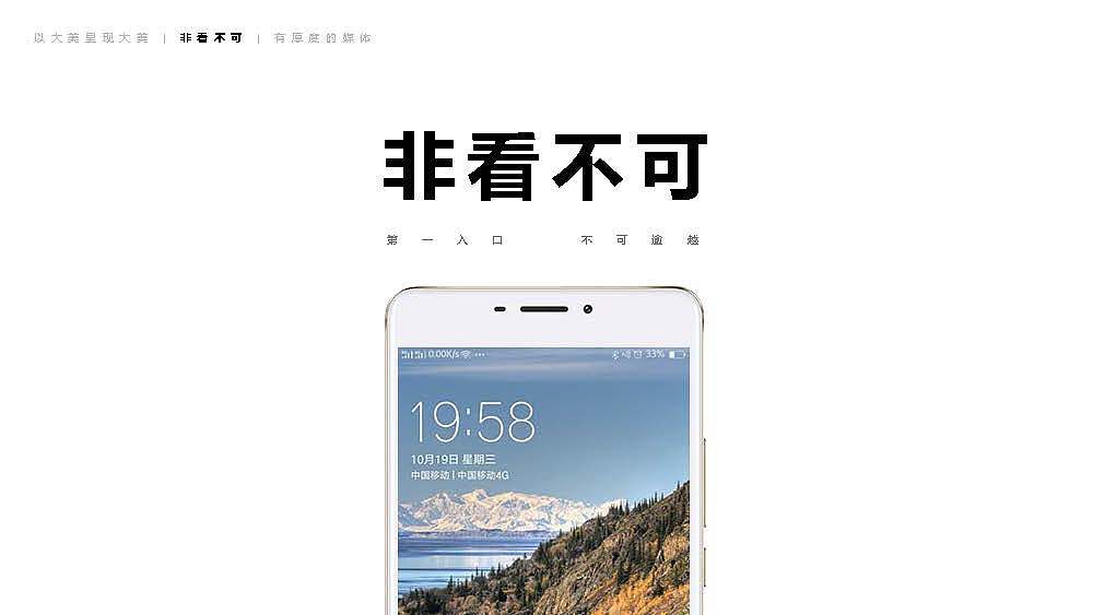 【方案设计】成都文旅景区推广方案——大隐于成
