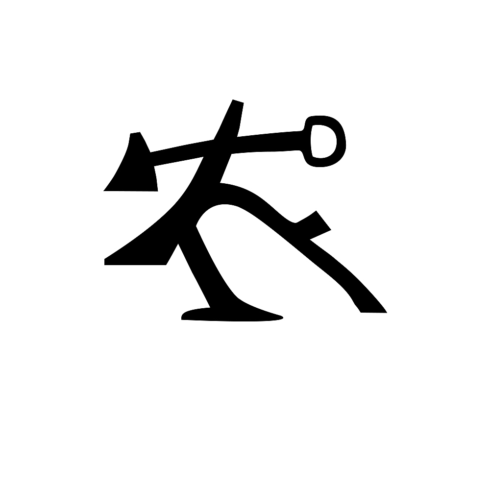 大&农—字体设计