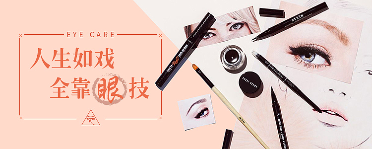 一些banner练习_2（图ZNDk1MjU3NzI=） - 运营设计 - 站酷设计师袁森_zip原创素材 - 站酷ZCOOL