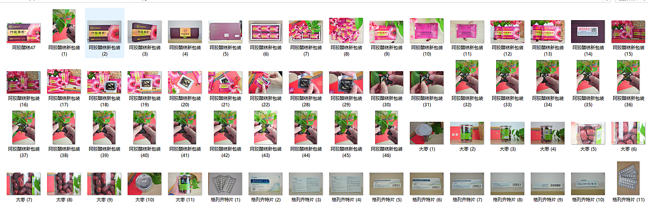 在同仁堂做的一些专题页、详情页、海报、主图等（图ZODA3MjI5MzI=） - 电商 - 站酷设计师Frederick_原创素材 - 站酷ZCOOL