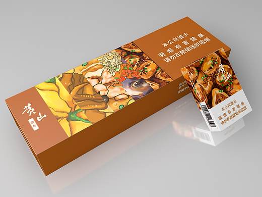 烟包装设计