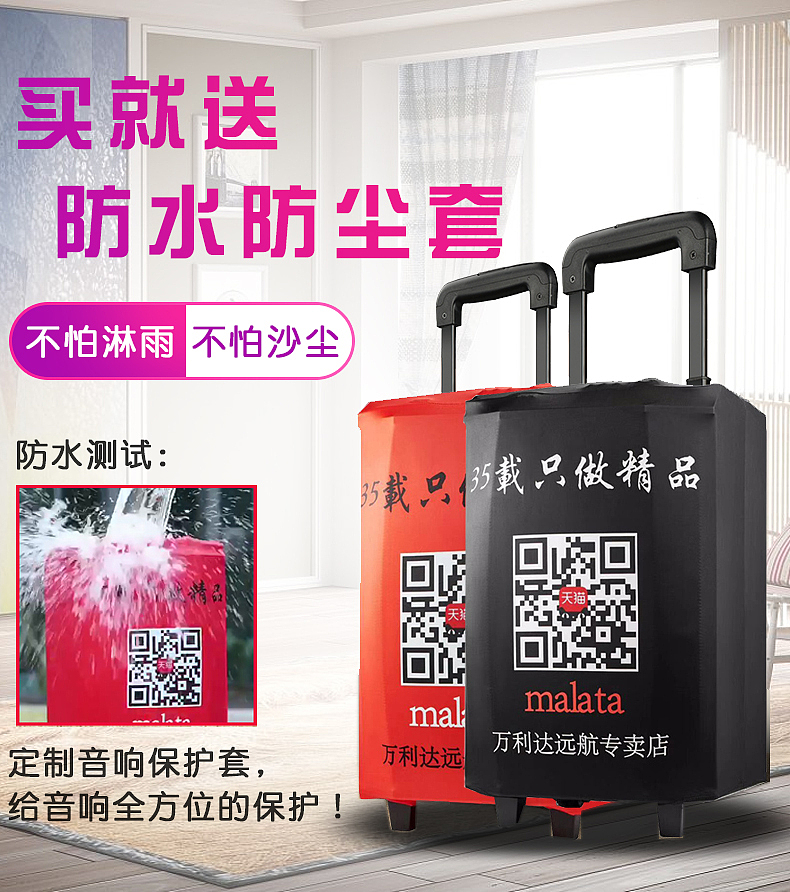 户外音响详情+主图（图ZMTUyMzI1NjYw） - 电商 - 站酷设计师拍照修图原创素材 - 站酷ZCOOL