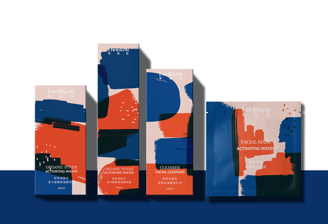 护肤品品牌设计