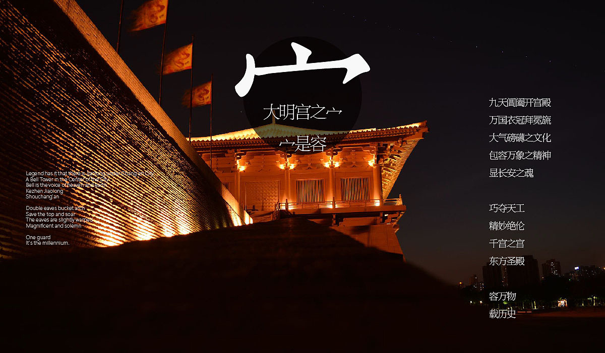 「陕西长安酒」品牌升级 · 长安的味道，让世界知道（图ZMjAzNjIyODM2） - 品牌 - 站酷设计师小小山品牌设计原创素材 - 站酷ZCOOL