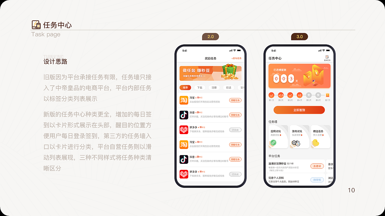 2020作品集（图ZMjI4MTY5NTIw） - APP界面 - 站酷设计师第一次玩儿原创素材 - 站酷ZCOOL