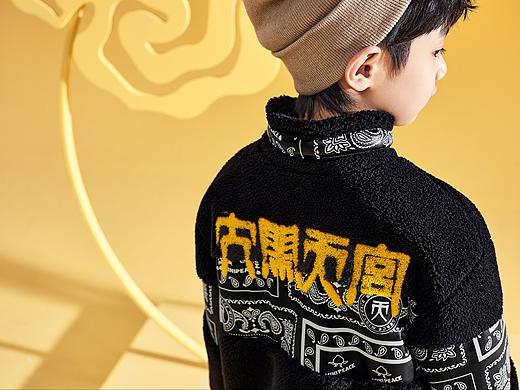 Mini Peace |大闹天宫