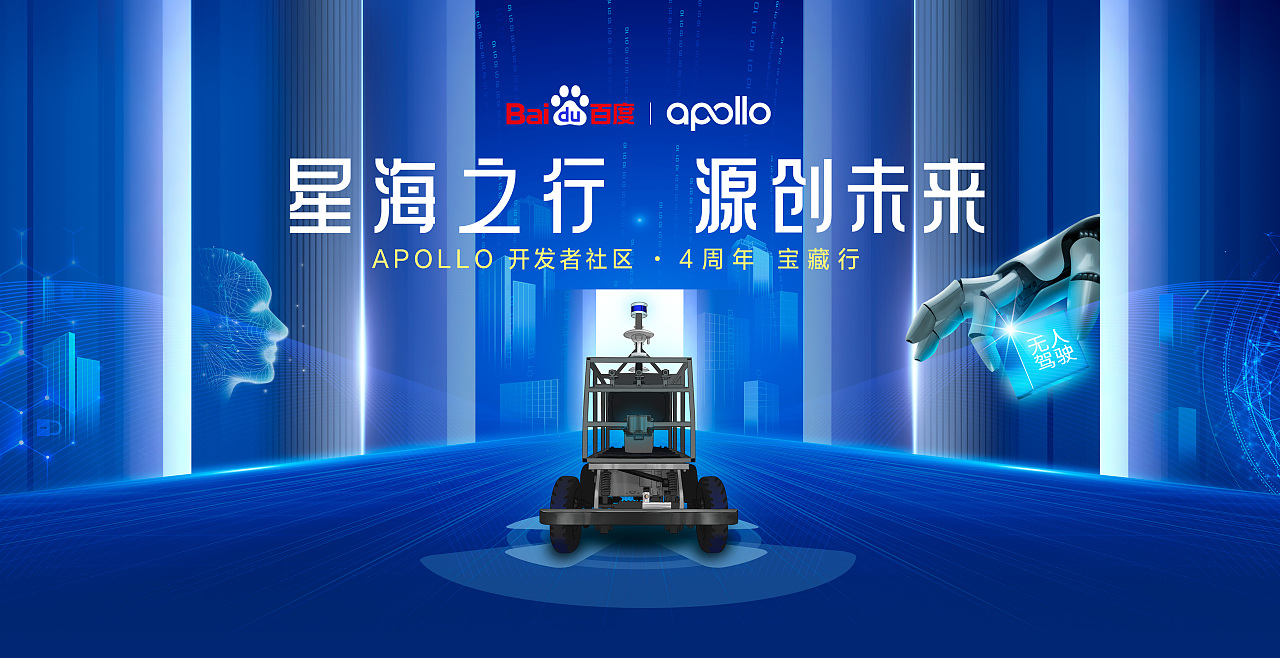 科技感-元宇宙主题主视觉|平面|海报|视觉设计有理想 - 原创作品