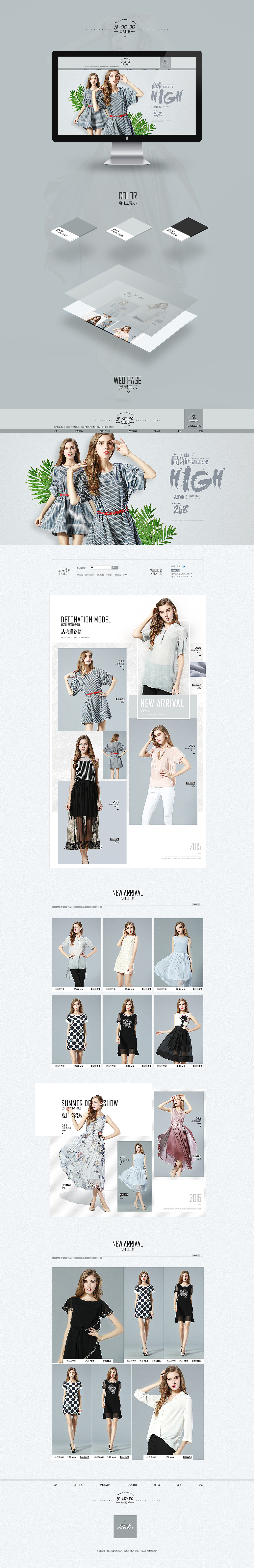 杰小旭私人订制C店首页（图ZMjkyMTE2NzY=） - 电商 - 站酷设计师897771221原创素材 - 站酷ZCOOL