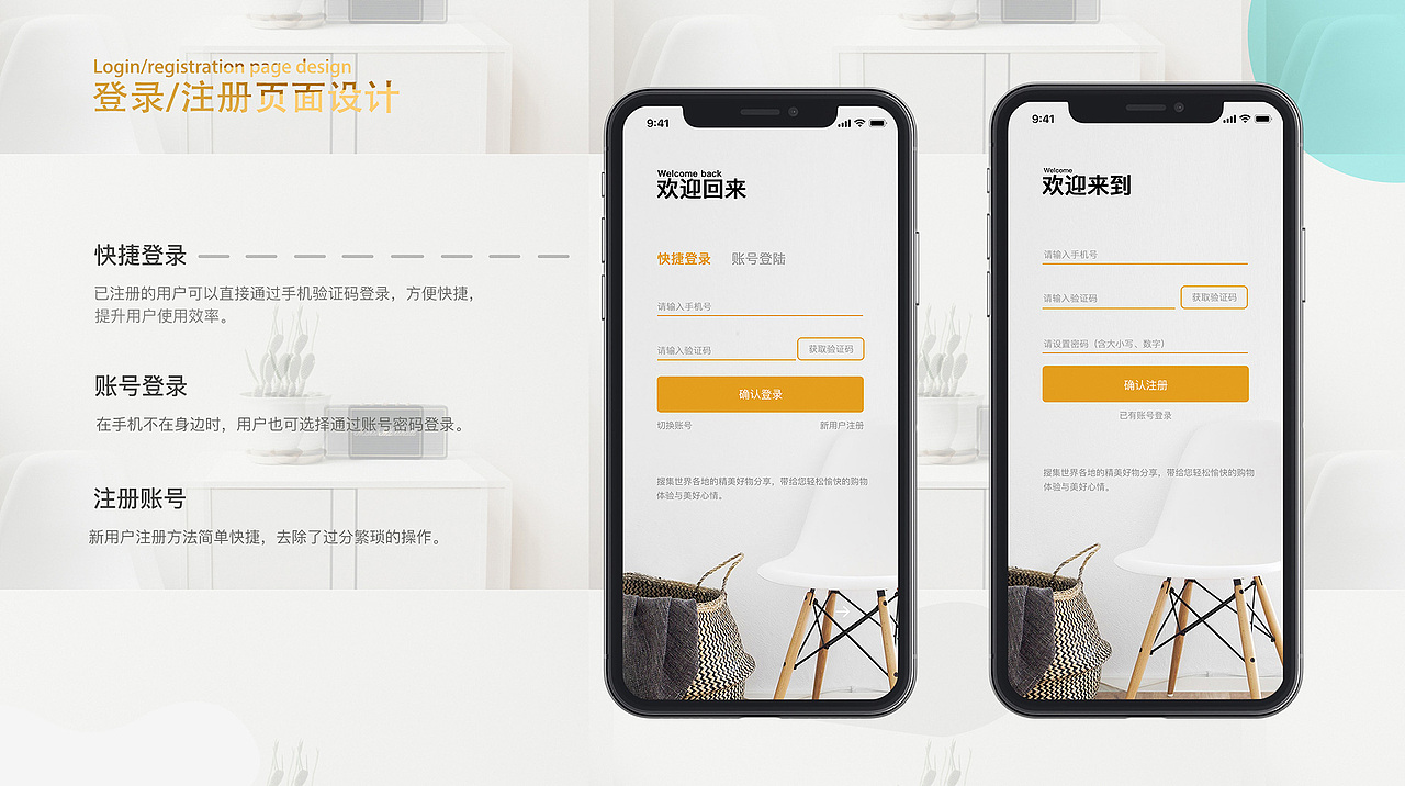 2019年作品整理（图ZMTUwODA0NDE2） - APP界面 - 站酷设计师无法避免的困惑原创素材 - 站酷ZCOOL