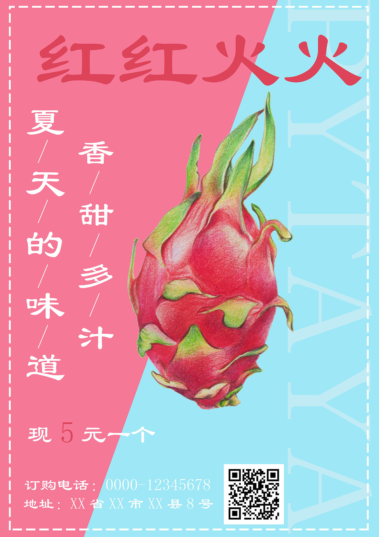 作业练习（图ZMjUyNTExMTky） - 其他平面 - 站酷设计师张紫威原创素材 - 站酷ZCOOL