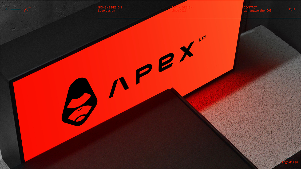 NFT交易平台 ApeX | Brand Identity品牌形象 LOGO标志