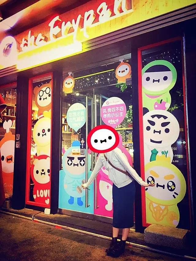 超幸运八仔-四月的炸鸡店哟!(图ZNDc5NDEzNjQ=) - 其他动漫 - 站酷设计师张小纸原创素材 - 站酷ZCOOL