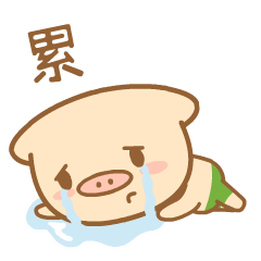 猪咕力日常用语（图ZNTU1Mzg3MDA=） - 网络表情 - 站酷设计师664991665原创素材 - 站酷ZCOOL