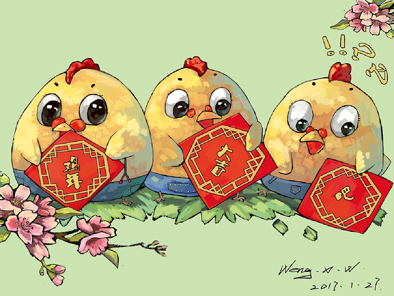 鸡年欢乐春节logo及海报设计|平面|Logo|番茄女神 - 原创作品 - 站酷 (ZCOOL)