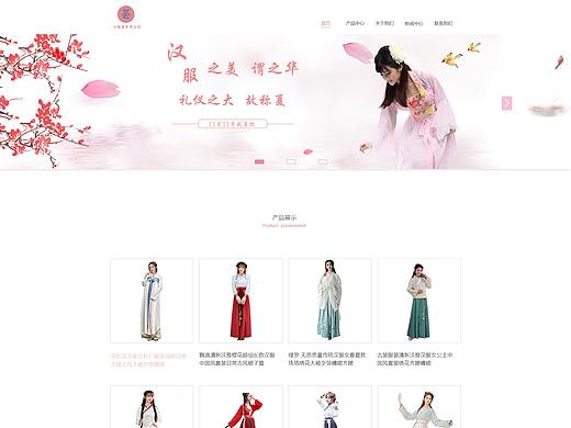 漢服薈官網(wǎng)（個人主頁-ZMzEyMzY5NzI=） - 企業(yè)官網(wǎng) - 站酷設(shè)計師可憐的老坑原創(chuàng)素材 - 站酷ZCOOL