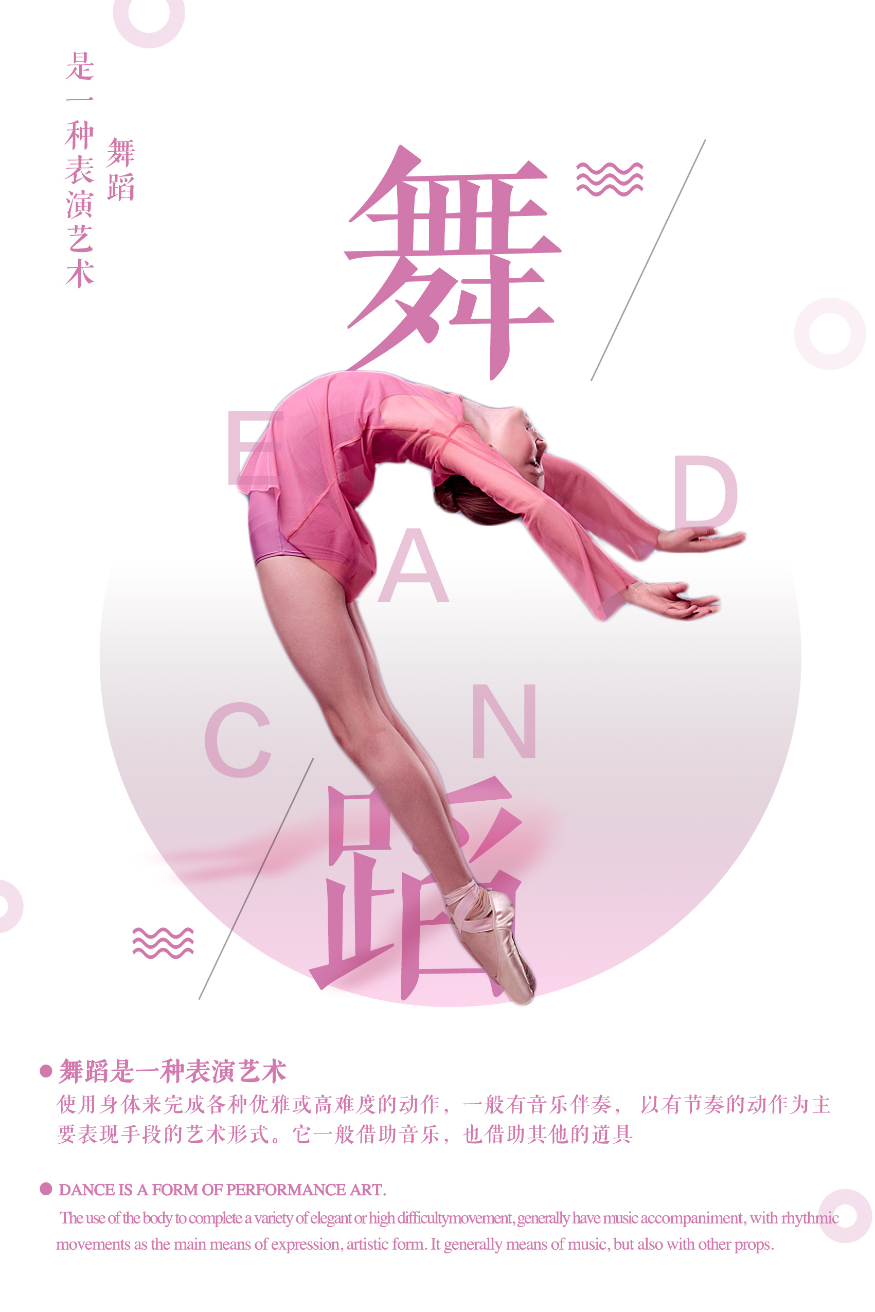 芭蕾舞者|动漫|单幅漫画|赵慧嗯 - 原创作品 - 站酷 (ZCOOL)