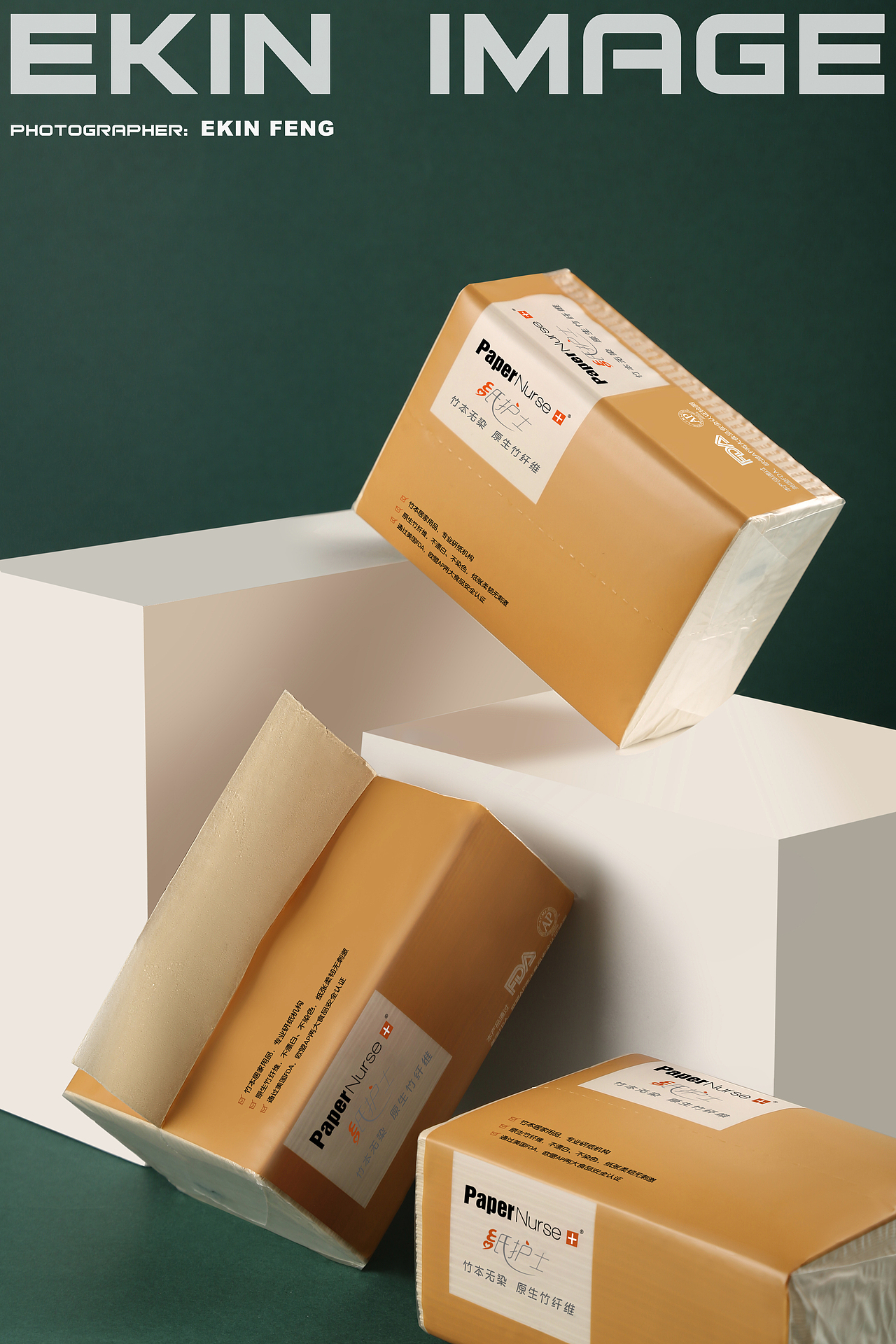 纸护士纸巾拍摄（图ZMTkwODkzMTY0） - 产品摄影 - 站酷设计师Ekin冯奕凯原创素材 - 站酷ZCOOL