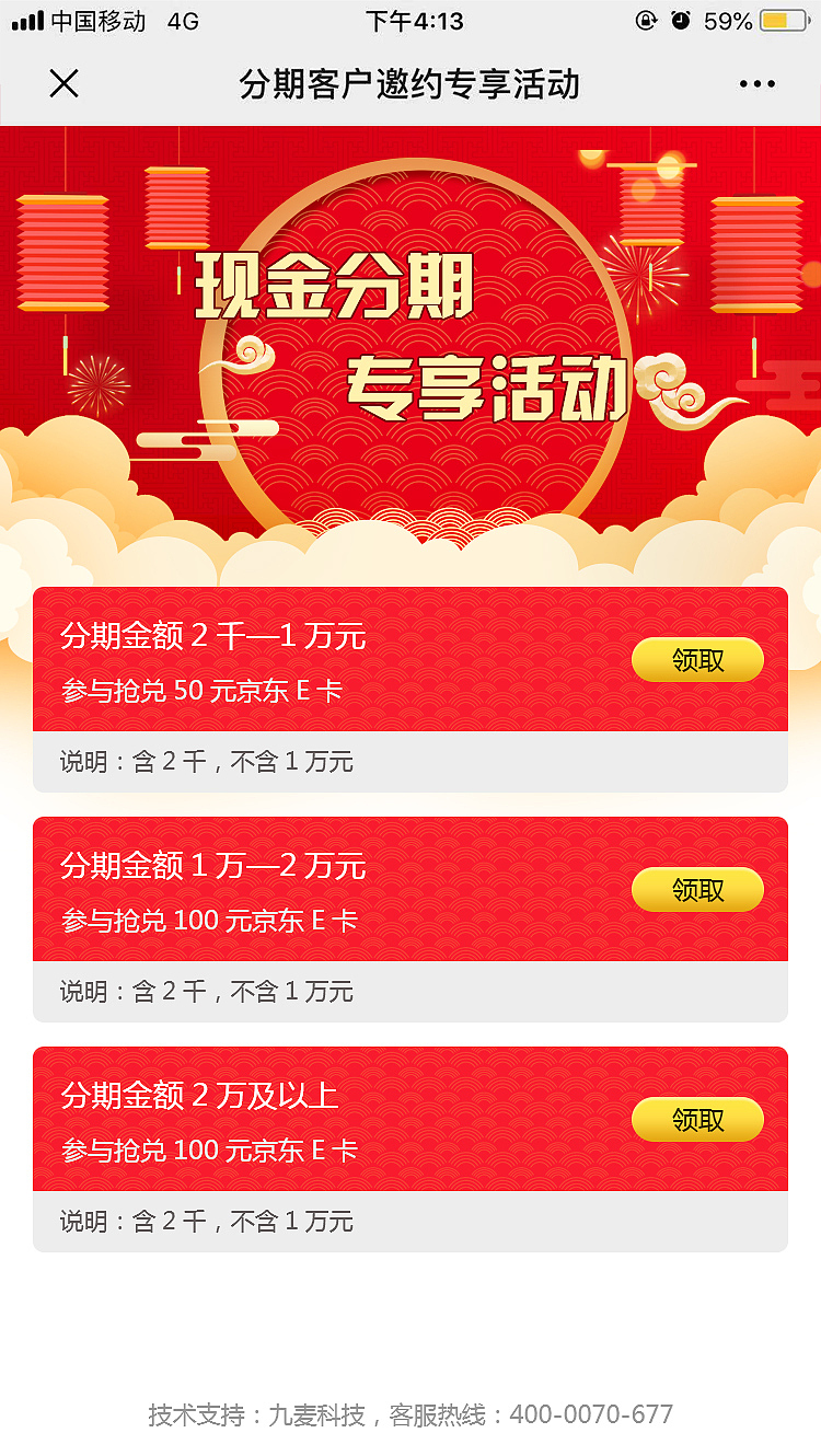 APP界面（图ZMjA4MDA1OTY0） - APP界面 - 站酷设计师xiaoxiaonum1原创素材 - 站酷ZCOOL