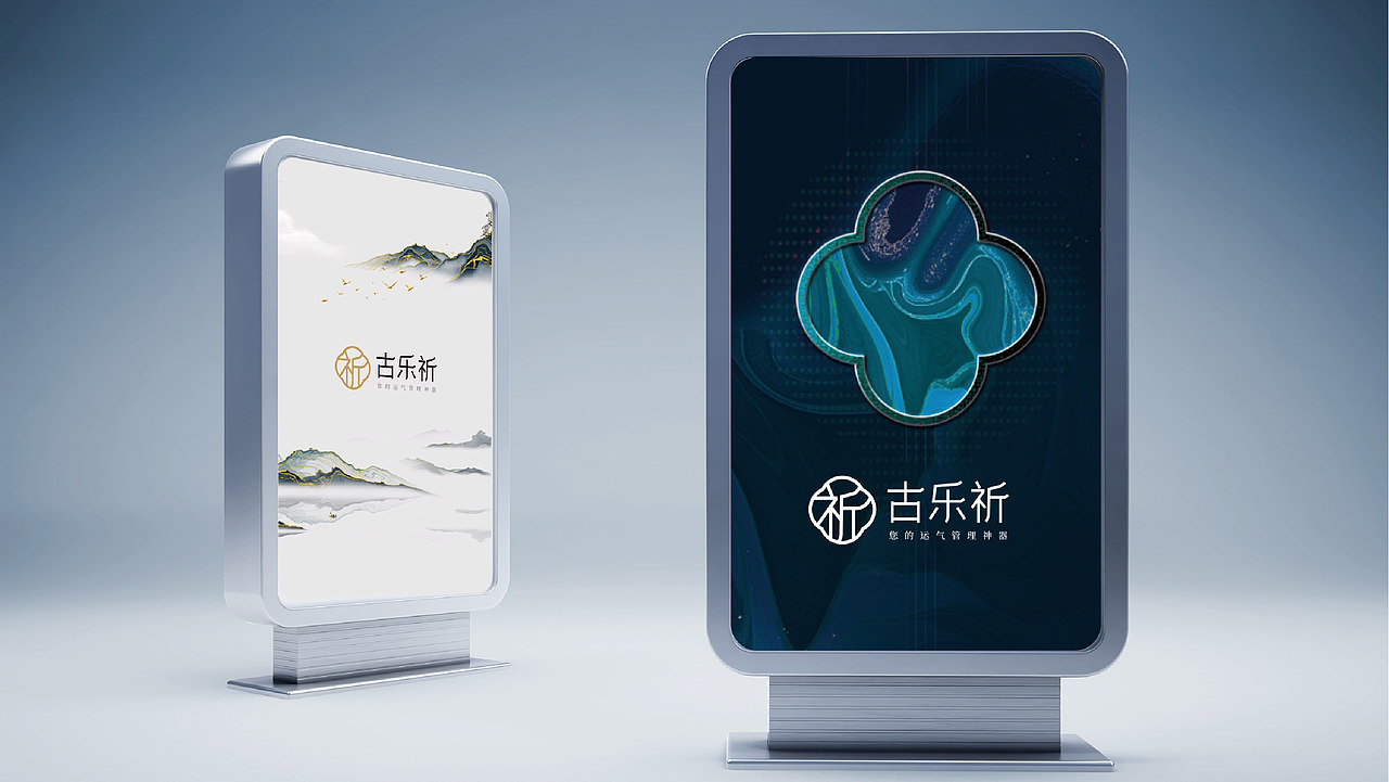 古乐祈LOGO设计(珠宝logo设计)