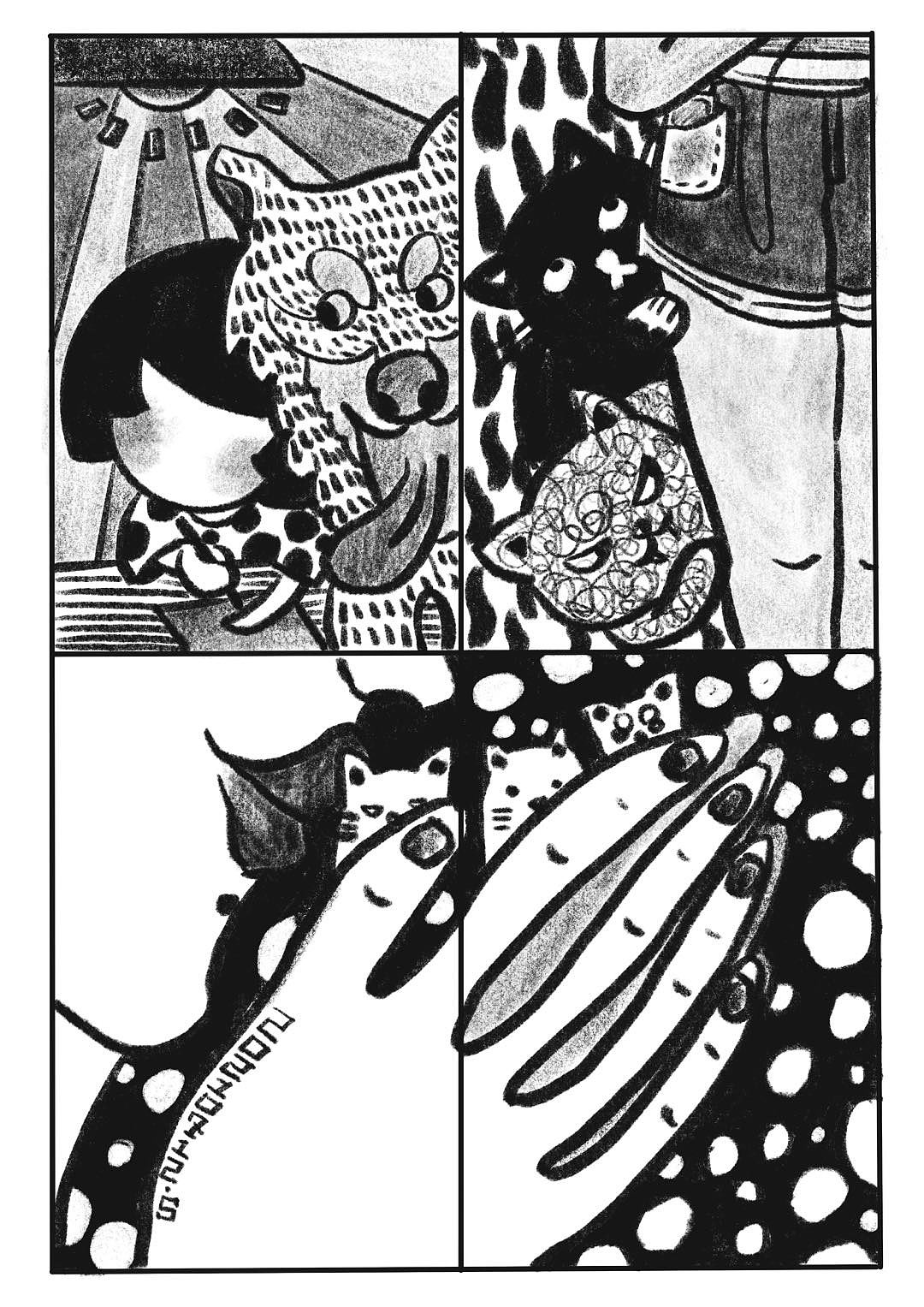 《秋膘正肥之家》——我爱你们