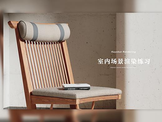 室内小场景渲染练习