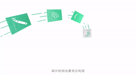 扇贝雅思课程（图ZNjM0NTIzNDg=） - Motion Graphic - 站酷设计师INFINI映纷创意原创素材 - 站酷ZCOOL
