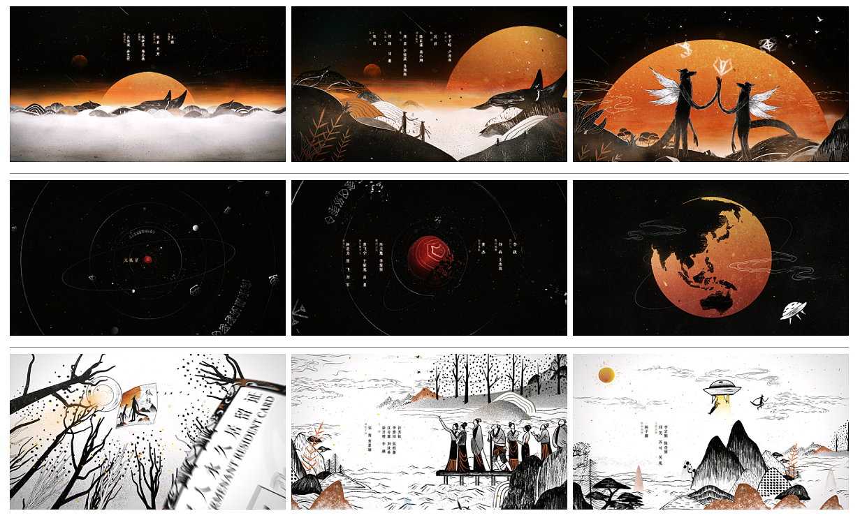 結愛 - 片頭動畫 Jie Ai Title Sequence.(图ZMTE0Mjg2Mjcy) - 设定/分镜 - 站酷设计师Donerzozo原创素材 - 站酷ZCOOL