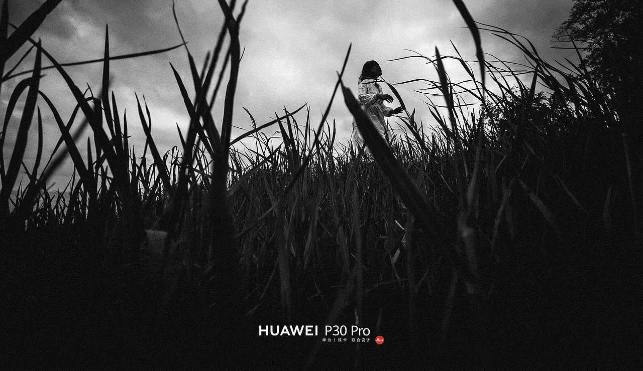 华为P30黑白样片