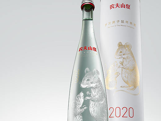农夫山泉 鼠年典藏生肖充气天然矿泉水