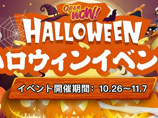 工作日常-🎃halloween🎃