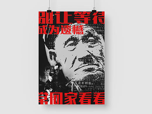 常回家看看