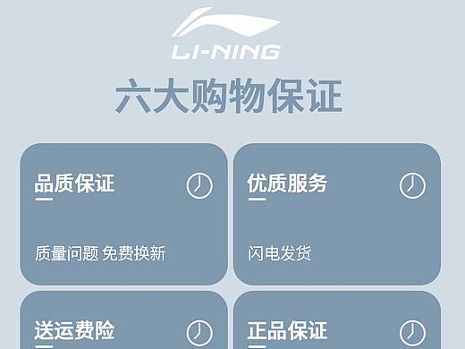 电商详情页，主图，sku，手套精修