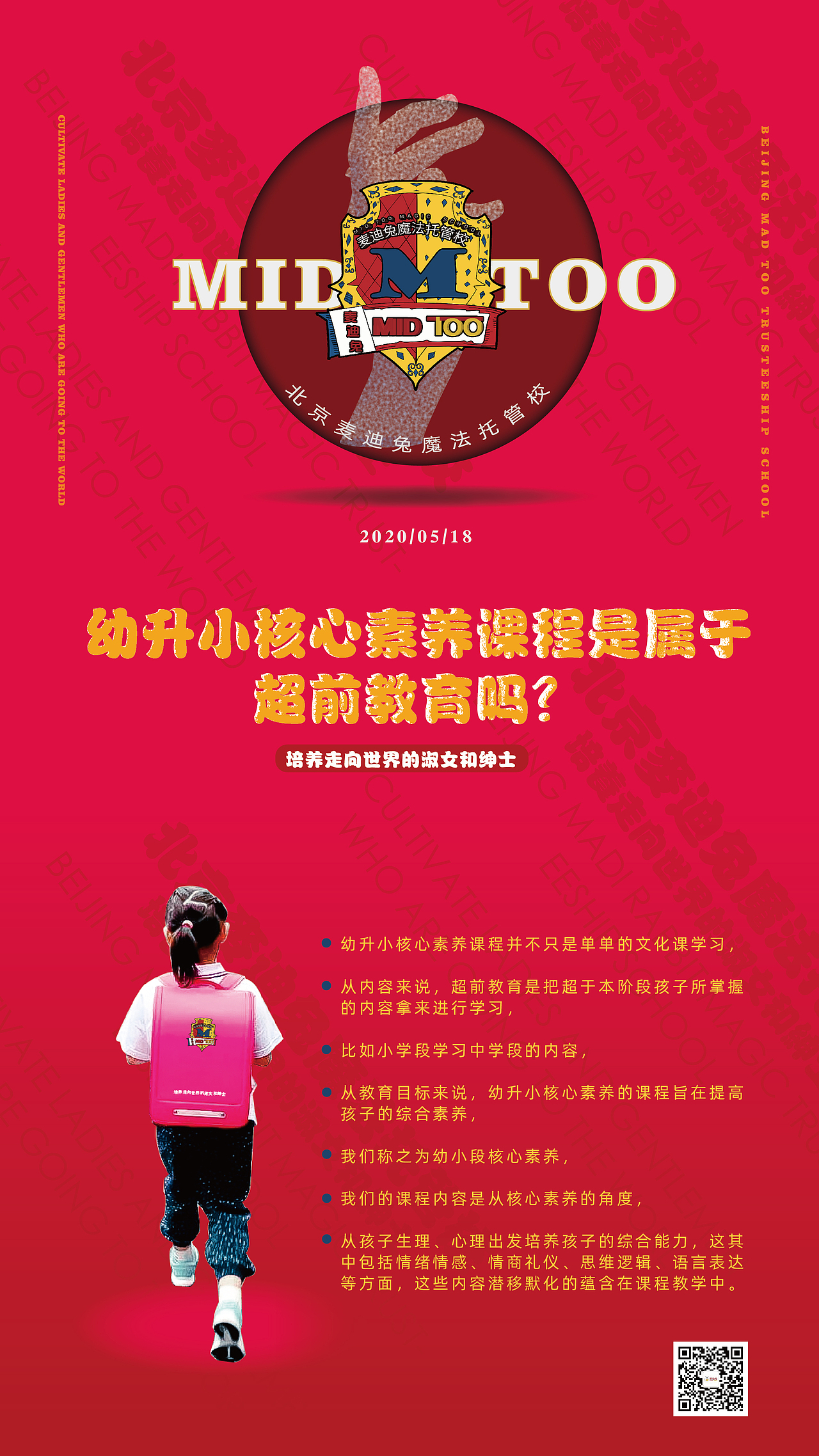 2020早安心语（图ZMjM4MDA1Nzgw） - 海报 - 站酷设计师拒绝被招安原创素材 - 站酷ZCOOL
