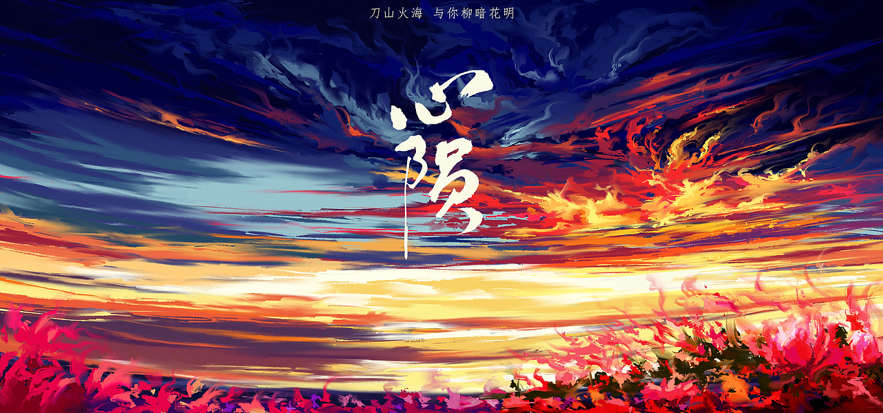 iPad商业稿件—书籍封面插图（图ZMjYzNTcxMzIw） - 商业插画 - 站酷设计师Fangpeiii原创素材 - 站酷ZCOOL