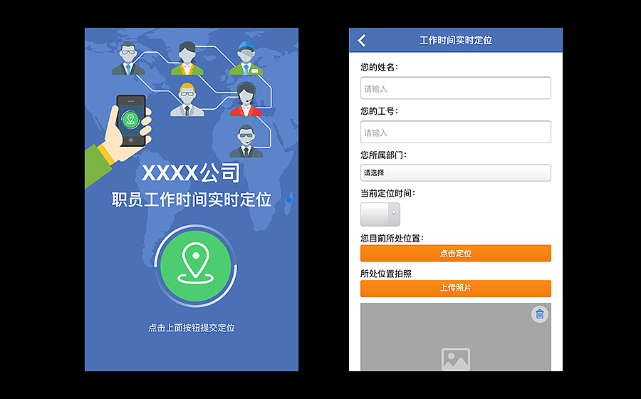 H5模板合集一(2page)