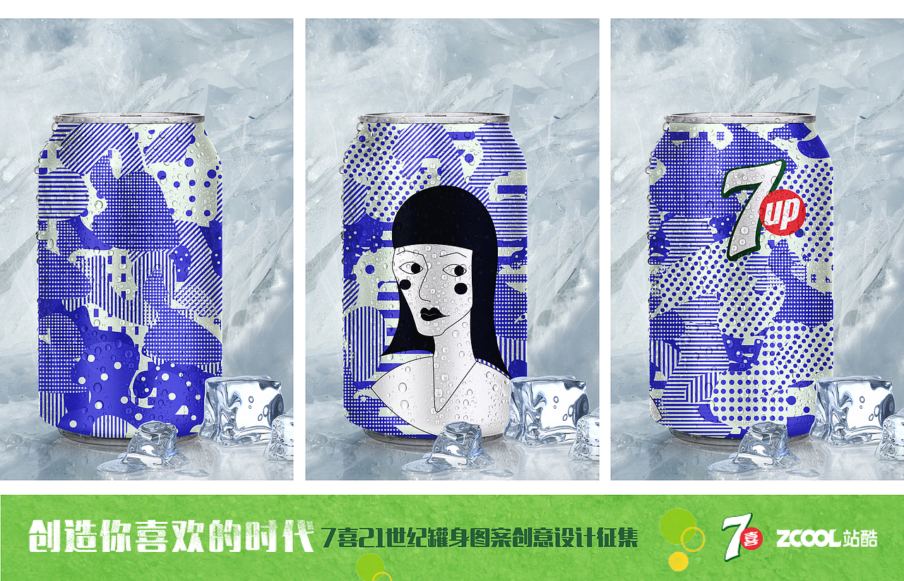 融合（图ZODU1MjMyNTI=） - 包装 - 站酷设计师monsoony原创素材 - 站酷ZCOOL