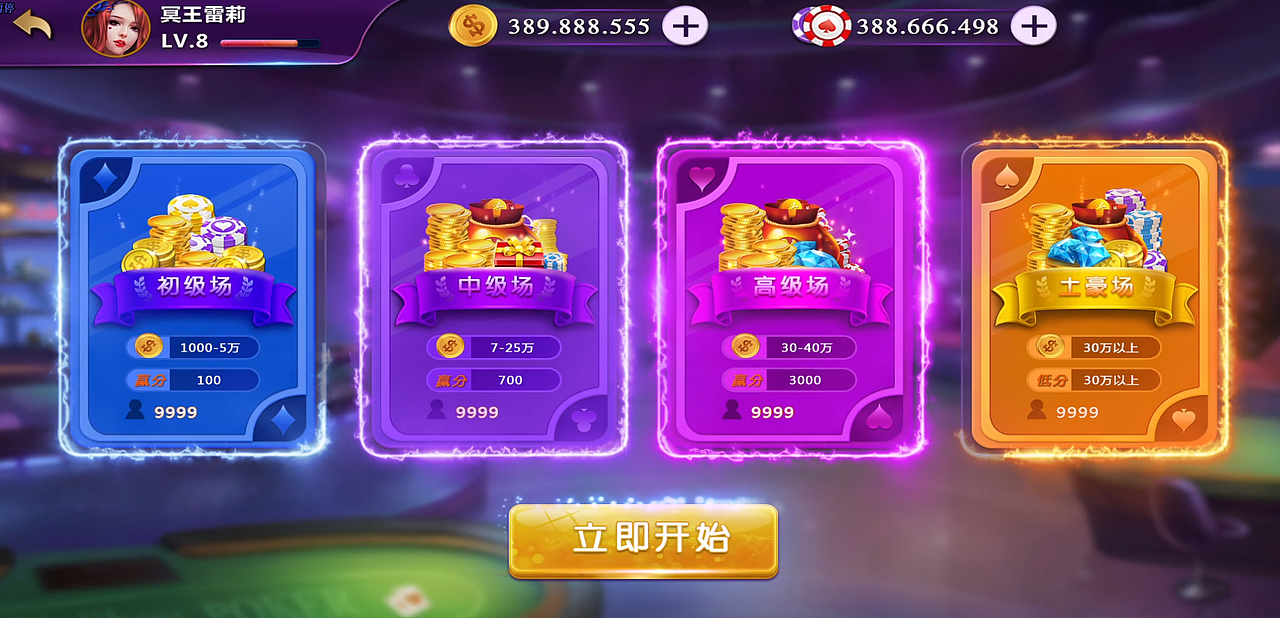 ui动效（图ZMTA0MTIwNTE2） - 动效设计 - 站酷设计师圆圆ui原创素材 - 站酷ZCOOL