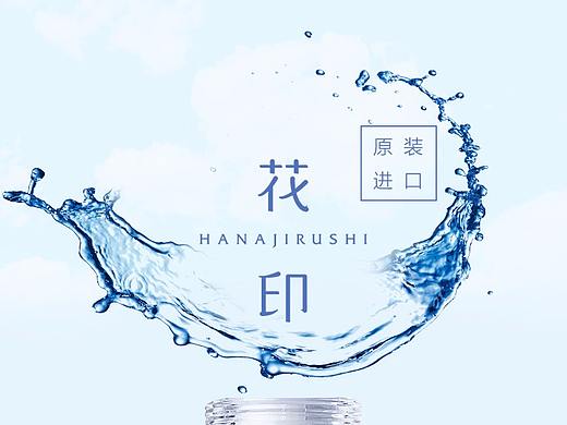 H5护肤品广告