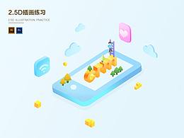 平时练习