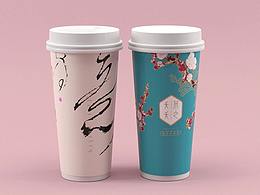 奶茶