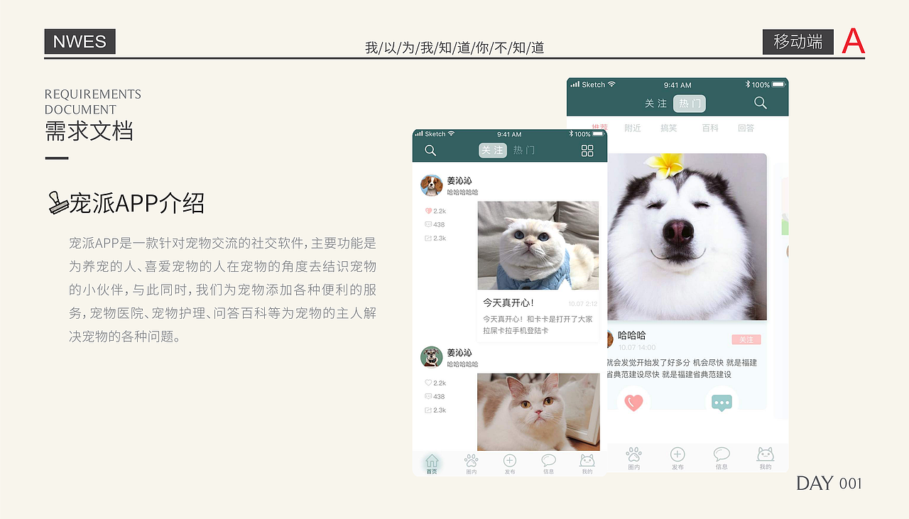 作品集（UI\平面\电商）（图ZMTM3OTMyOTQ0） - 其他UI - 站酷设计师best1996原创素材 - 站酷ZCOOL