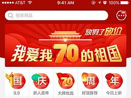 app赏析