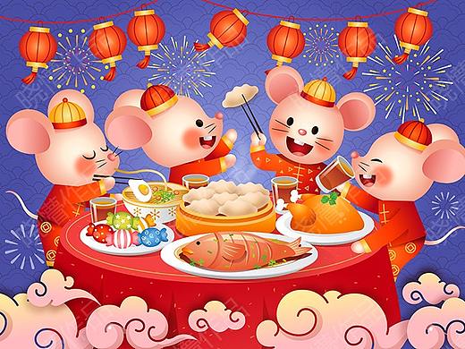2020春节鼠年除夕老鼠团圆饭插画