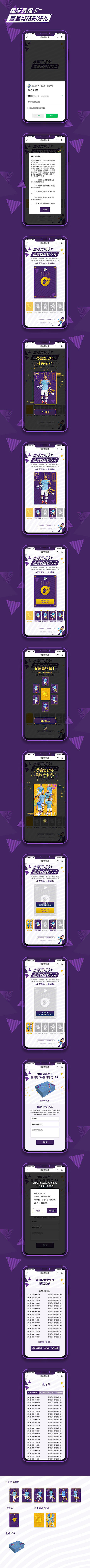 卡牌游戏2（图ZMTk0NzgwNzAw） - 游戏UI - 站酷设计师zaijianpipi原创素材 - 站酷ZCOOL