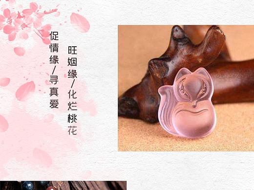 有赞商城 店铺商品详情页与主视图