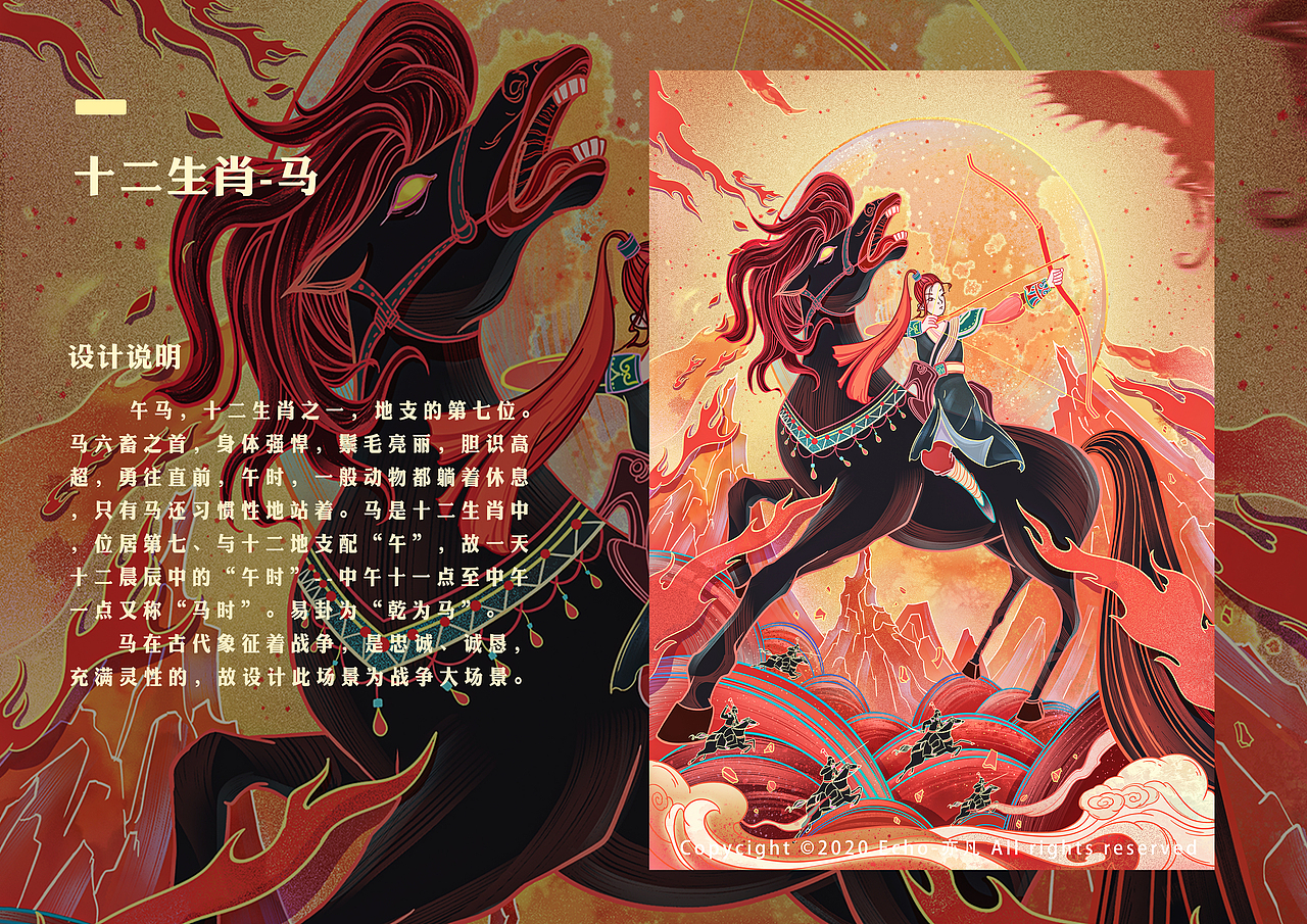 2020—插画作品总结(图ZMjQyNTc5NDE2) - 商业插画 - 站酷设计师白白Echo原创素材 - 站酷ZCOOL